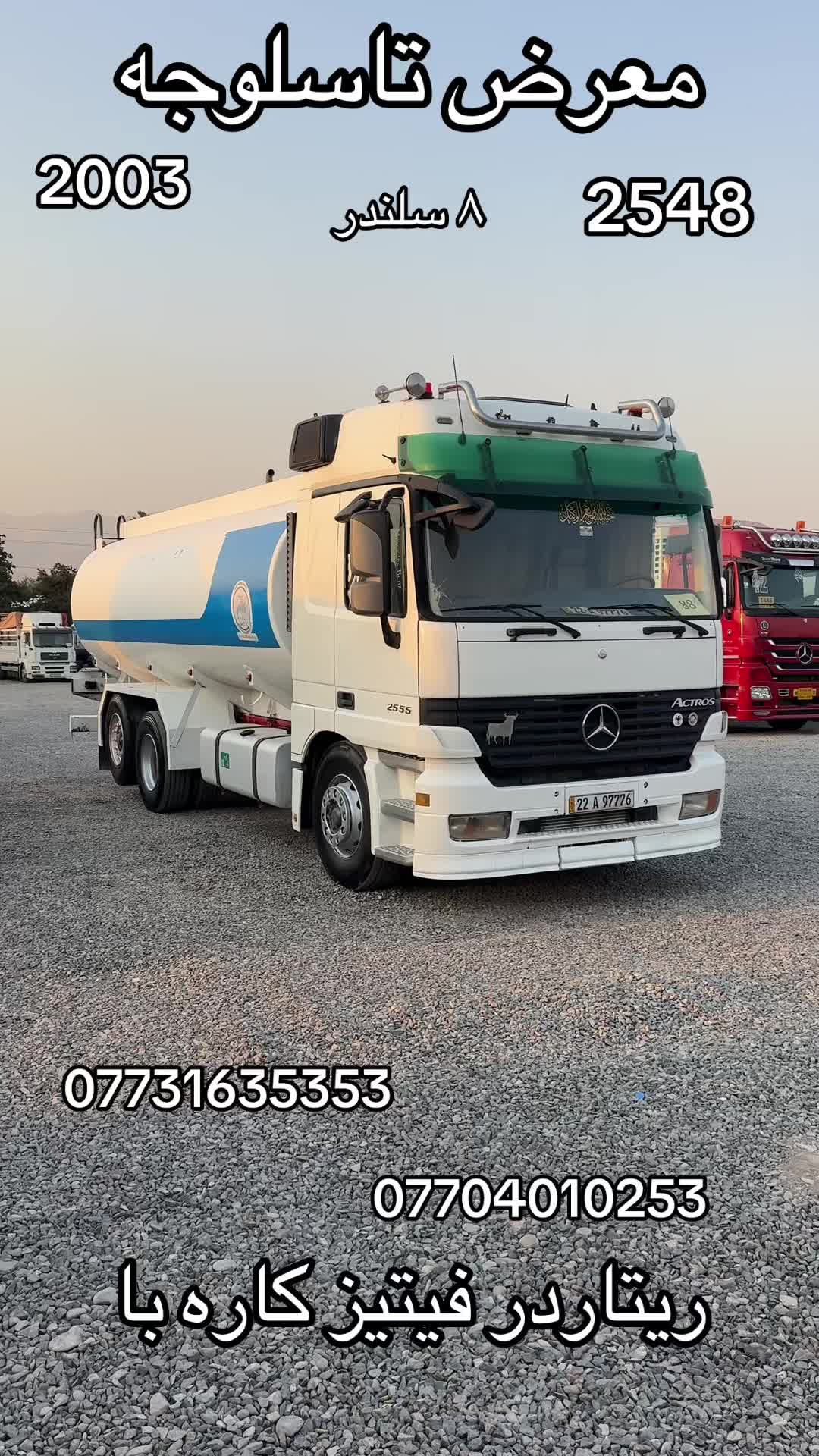 @معرض طاسلوجه