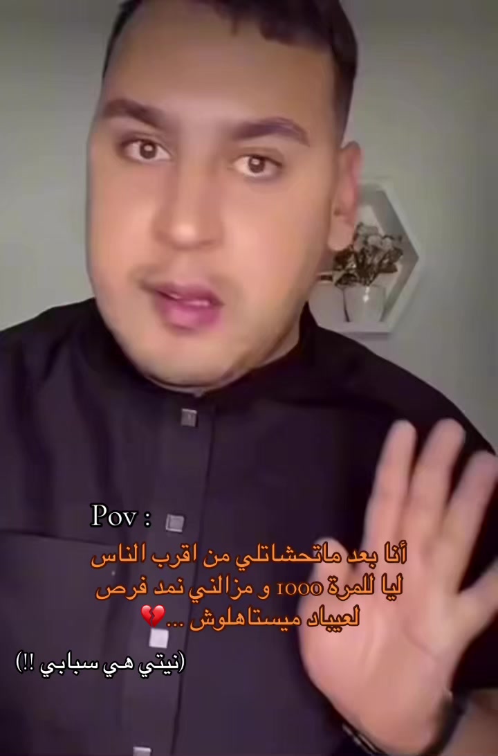 @𝓢𝓮.𝓻𝔂𝔂’🪭❣️