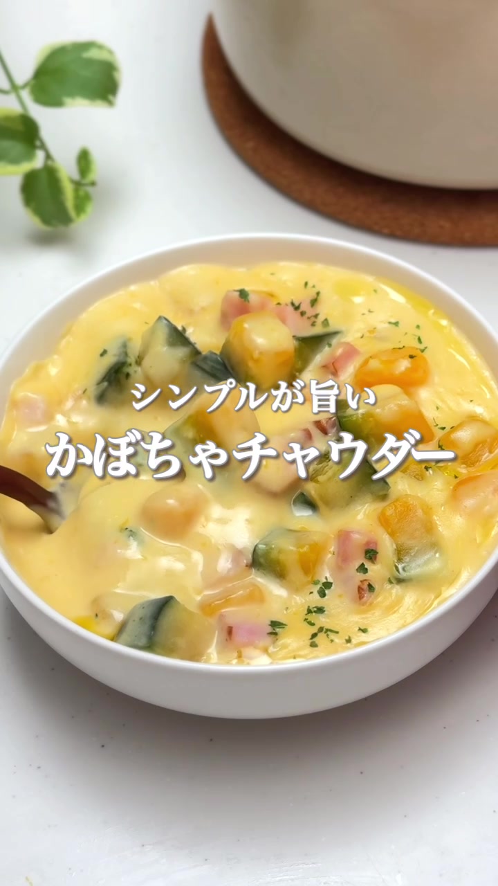 @maki | 今日の時短レシピ