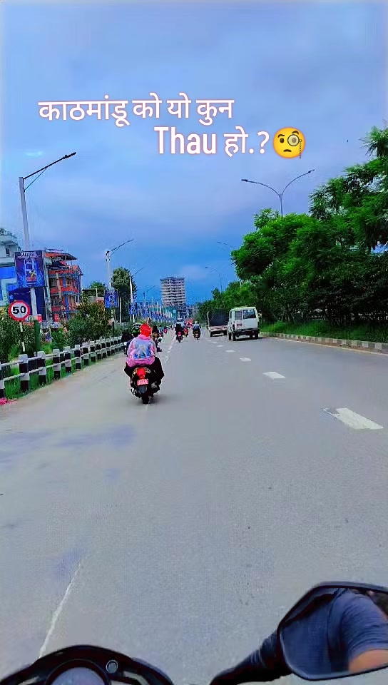 @🇳🇵Muslim .King👑