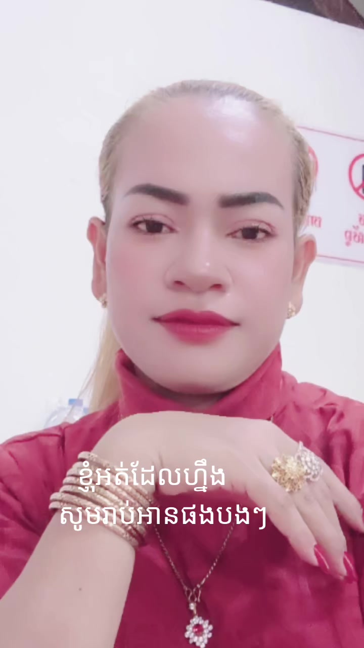 @សំនៀងកូនពៅមាសម្ដាយ ❤️❤️🎀🎀
