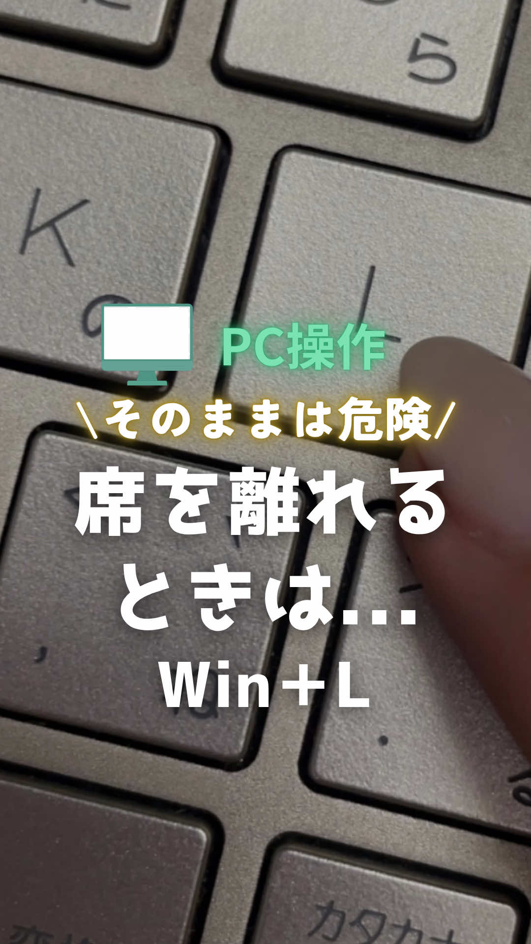 @Excel先輩