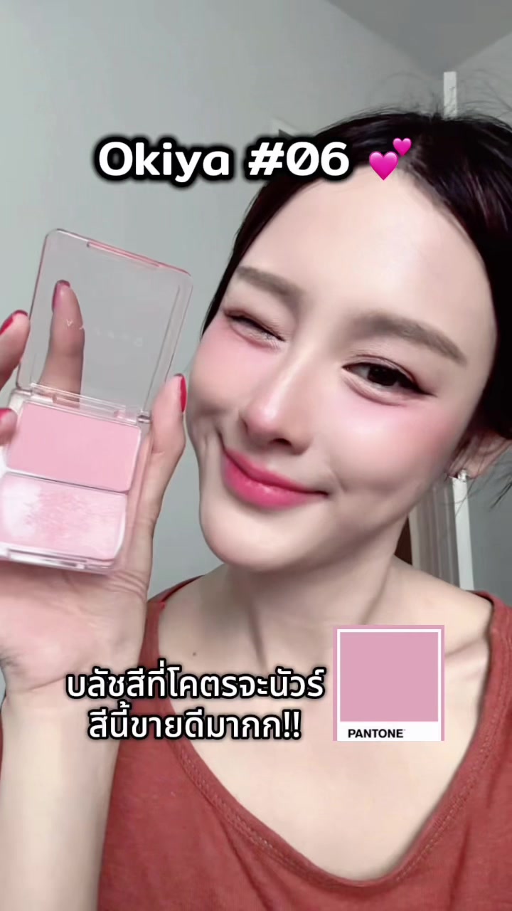 @ชื่อมีนที่มาจากราศีมีน🐠
