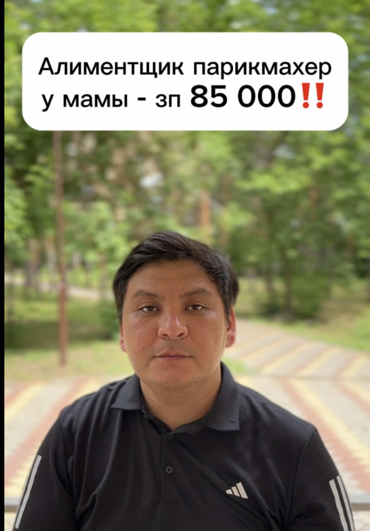 @kairat_advokat