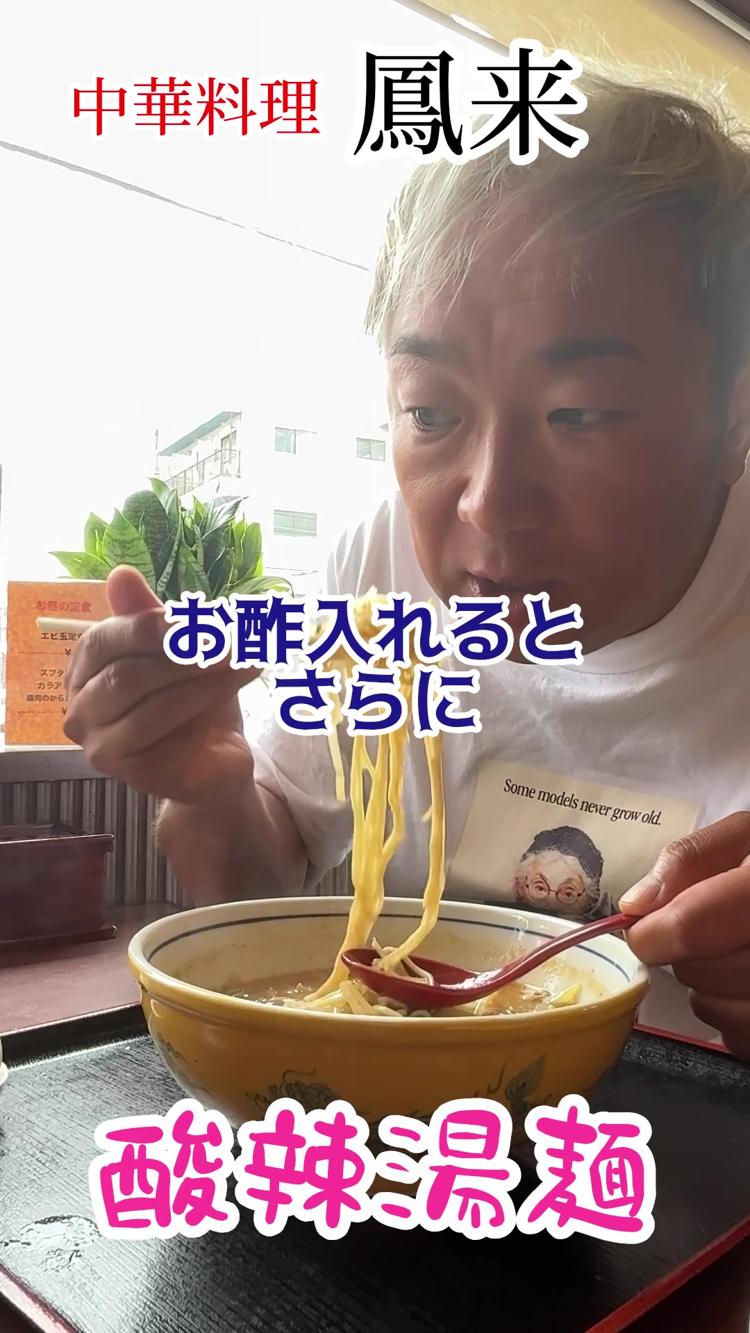 @ツーライス大ちゃん