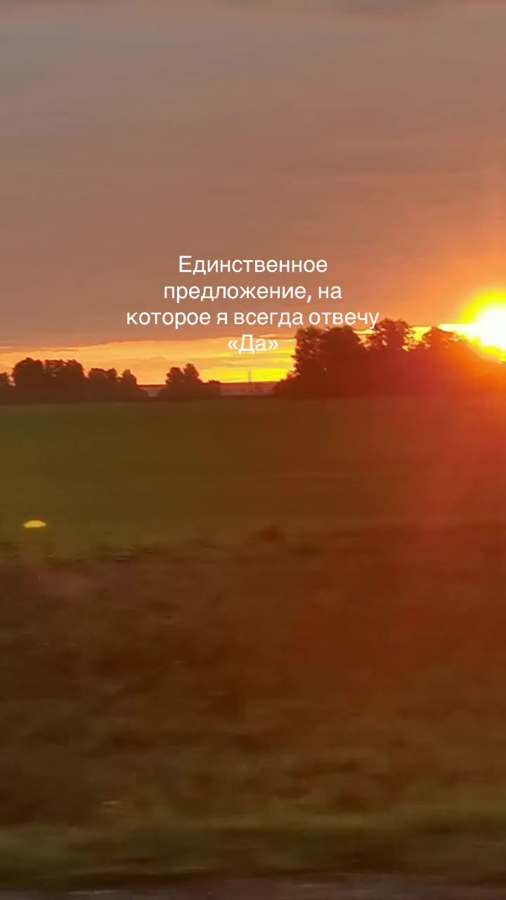 @Катюша