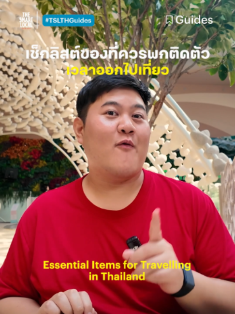 @The Smart Local Thailand
