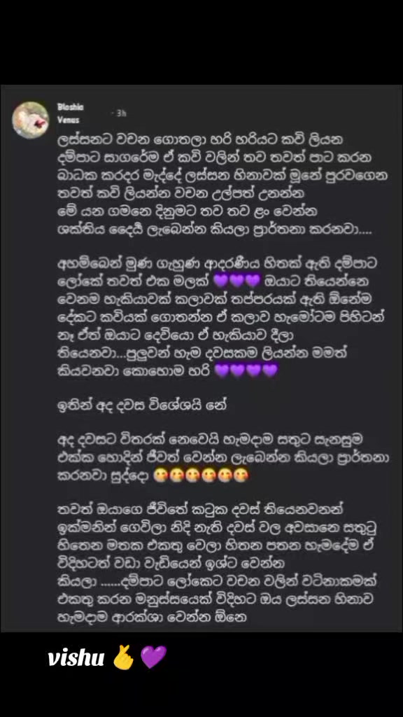 @Vishu De Silva