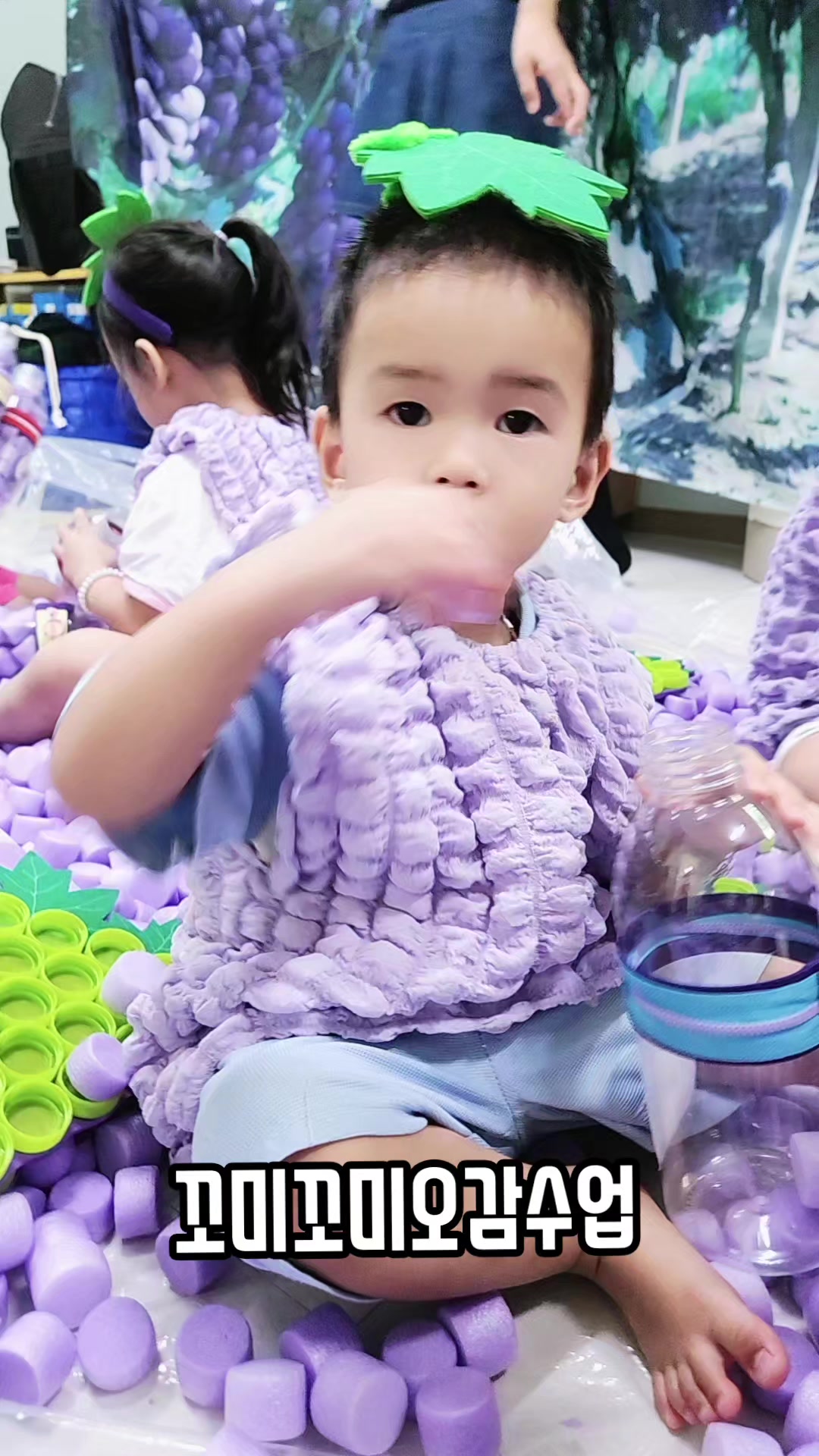@행복한사과나무어린이집