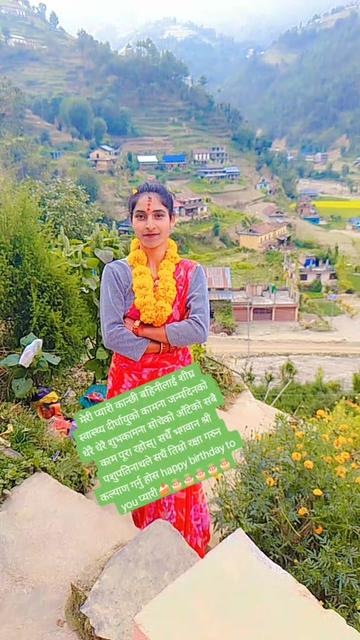 @rita dahal