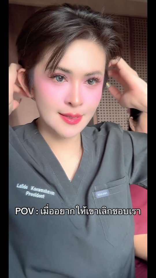 @แอมนะเนี่ย