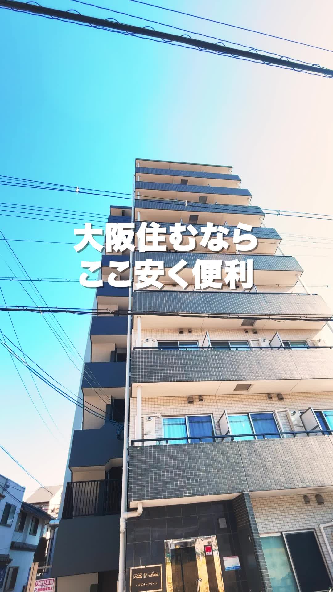 @大阪の6万以下賃貸