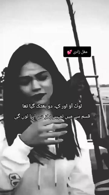 @🔥مغل زادی💕