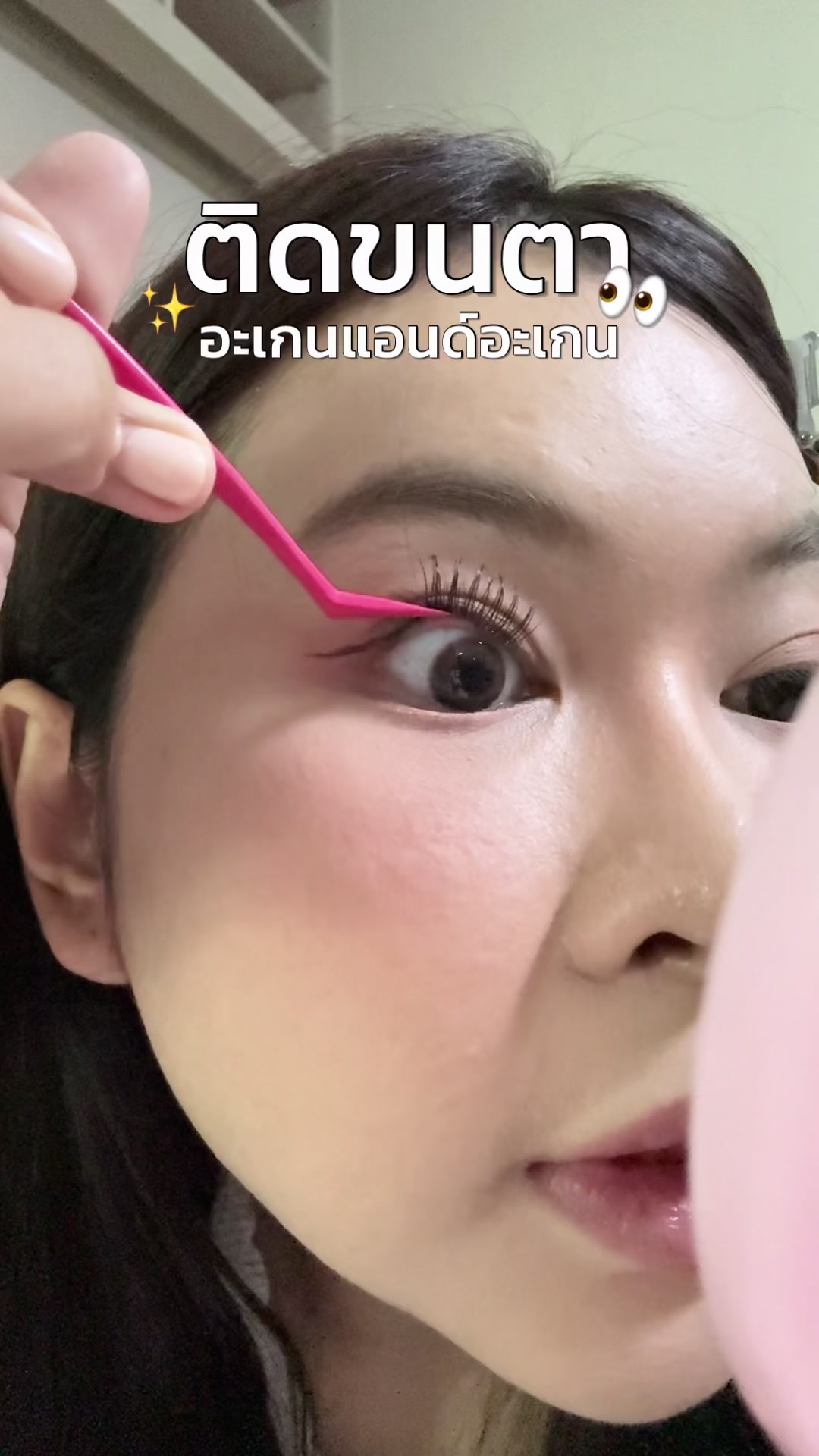 @Balm &bull;ᴗ&bull; โยเกิร์ต