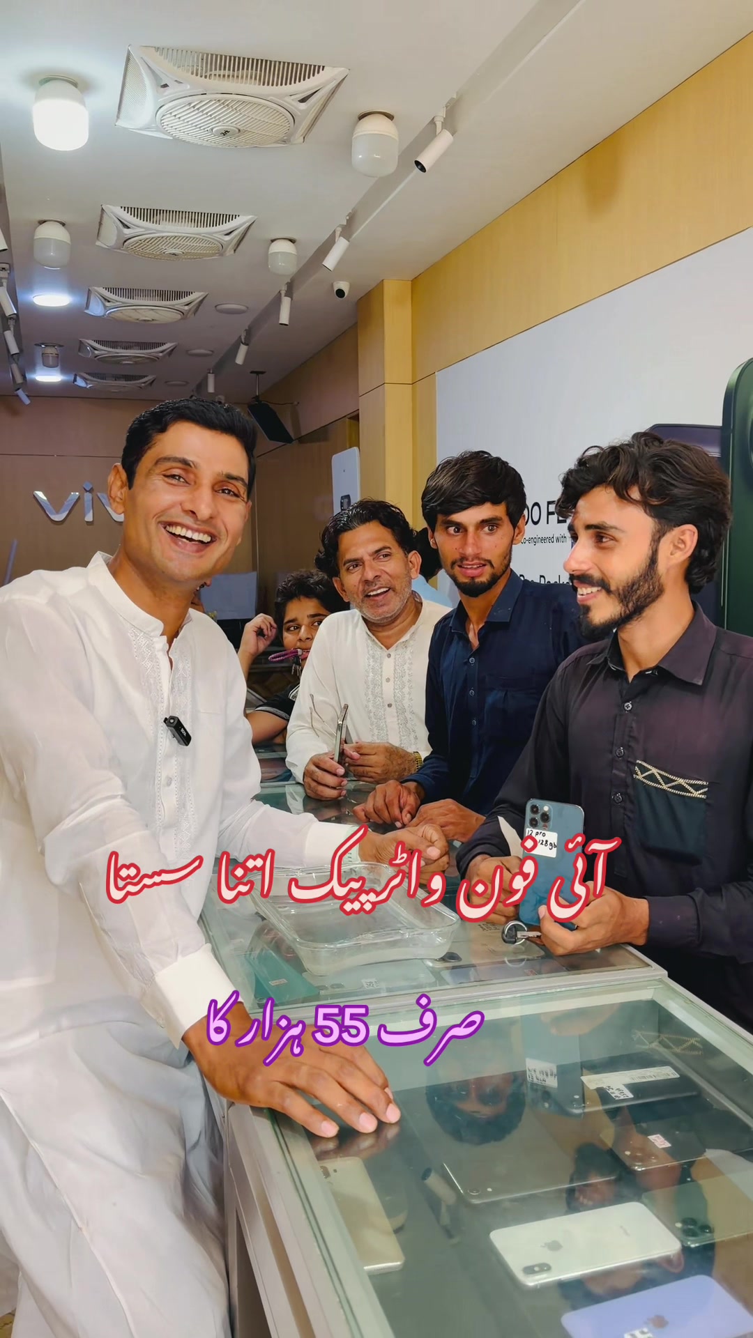@Madinamobilesdepalpur