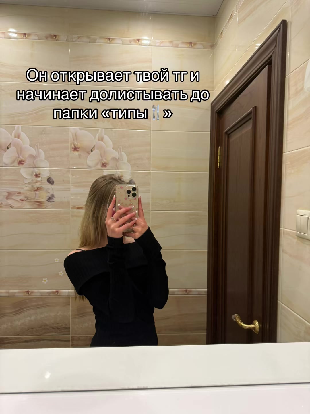 @artemova🤙🏻🤙🏻