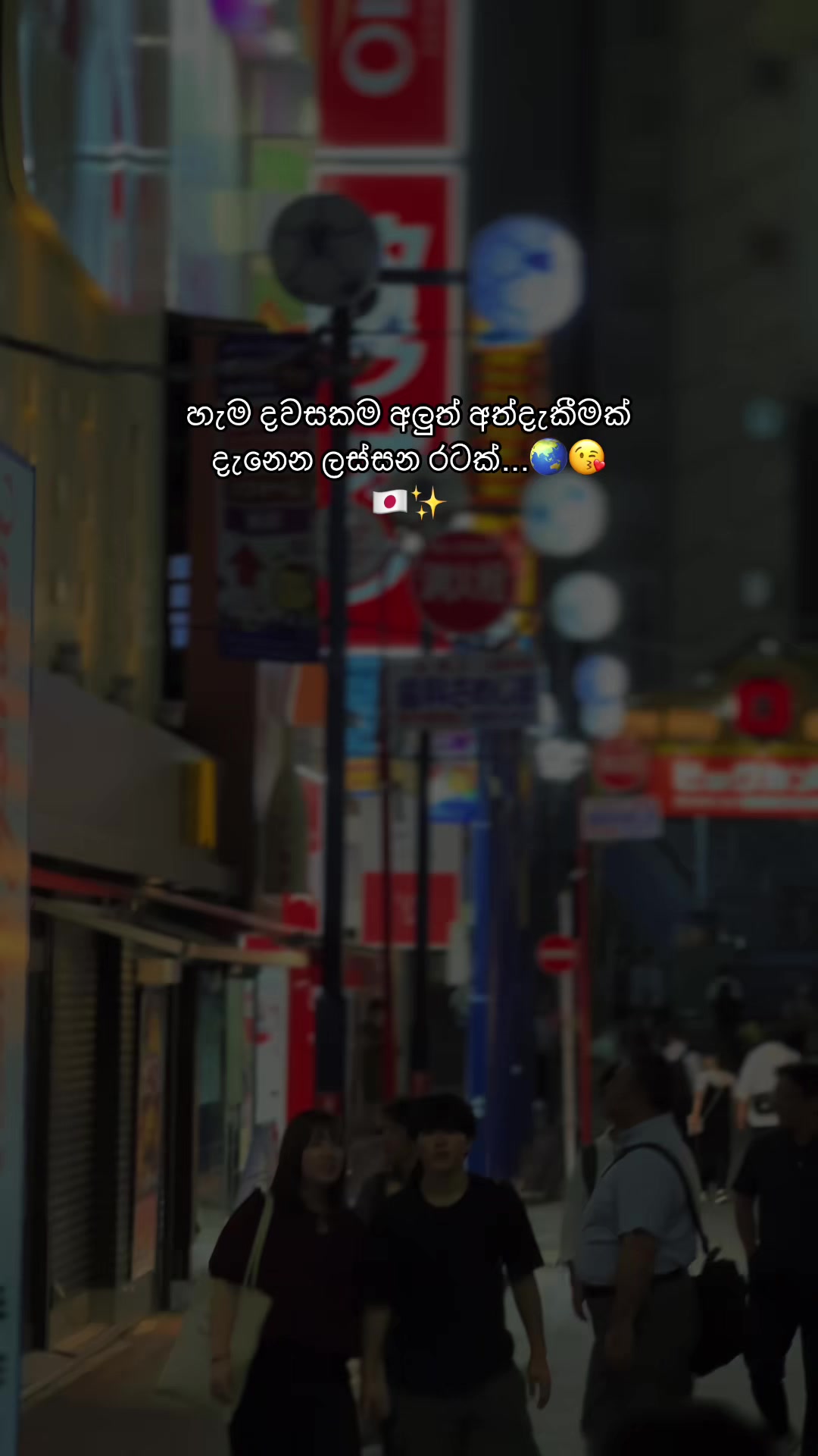 @Asaa_Boy🇱🇰♻️🇯🇵