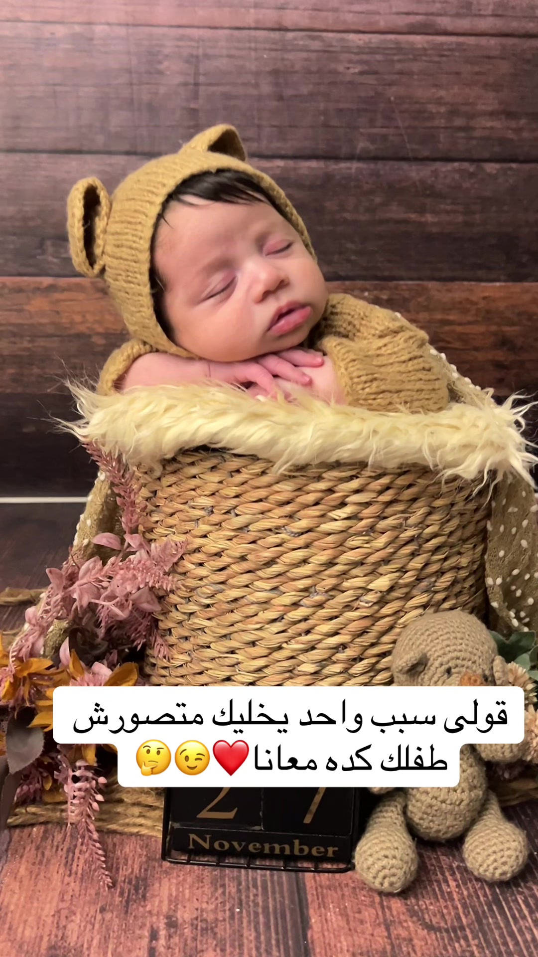 @hadota newborn photographer 👶