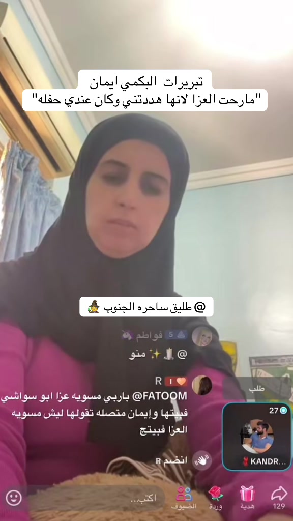 @طليق ساحرة الجنوب 🧙🏻♀️