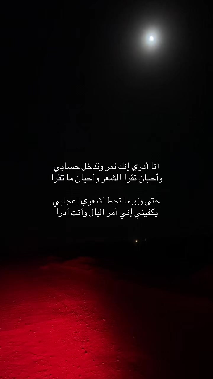 @بتتغير