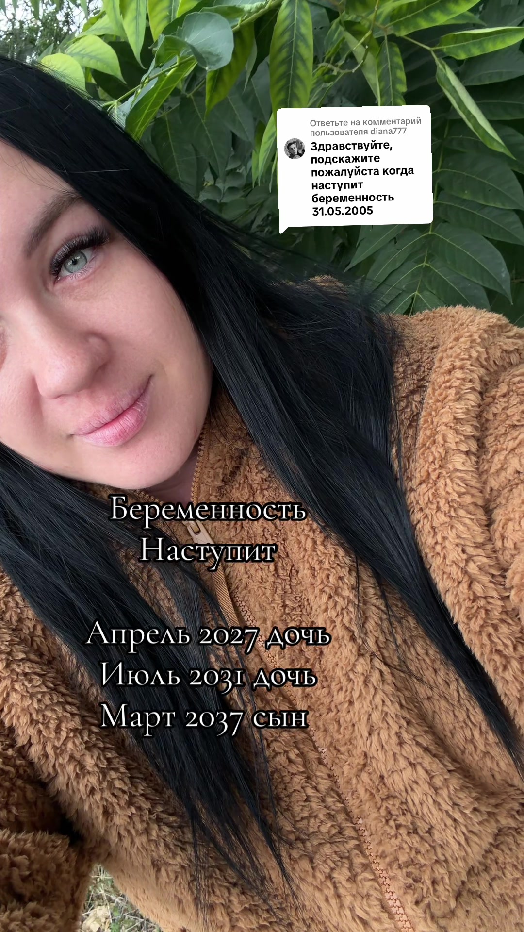 @Виолетта Галицкая