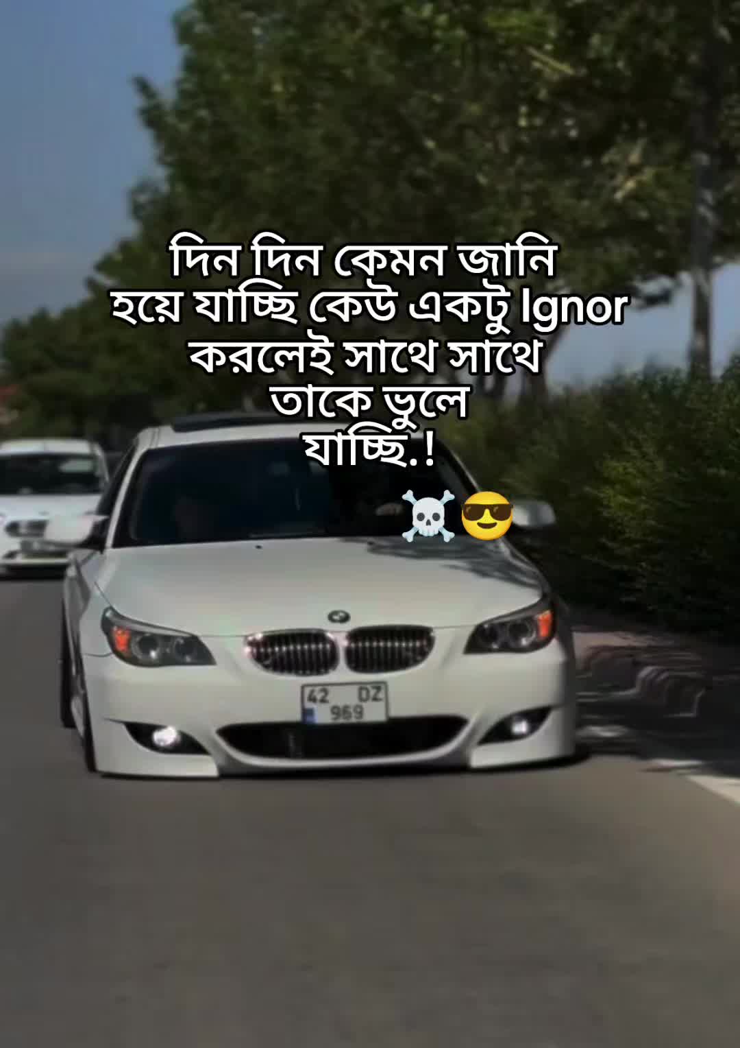 @💫🚘-ক্যাপশন পাগলা-🐸🤦🏻