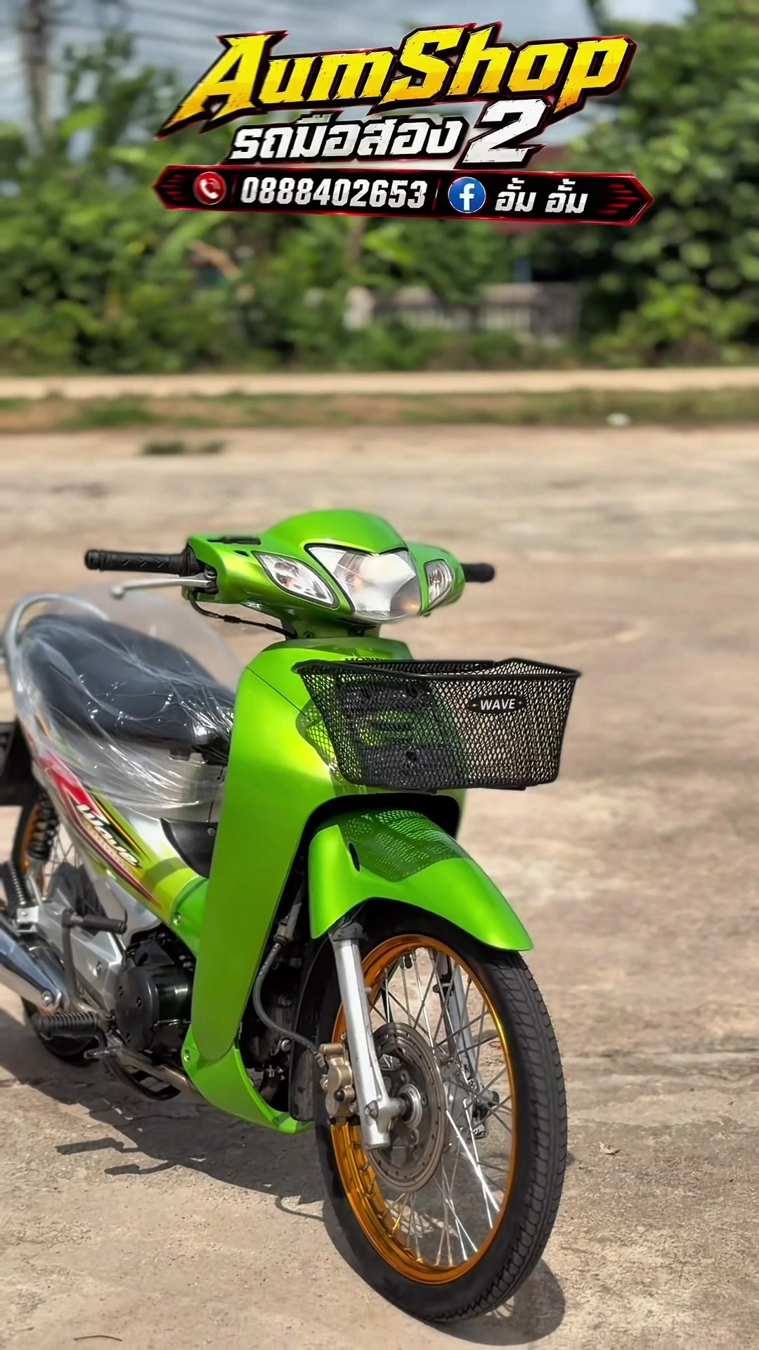 @𝗔𝘂𝗺𝗦𝗵𝗼𝗽 รถมือสอง✌🏻𝐕𝟏