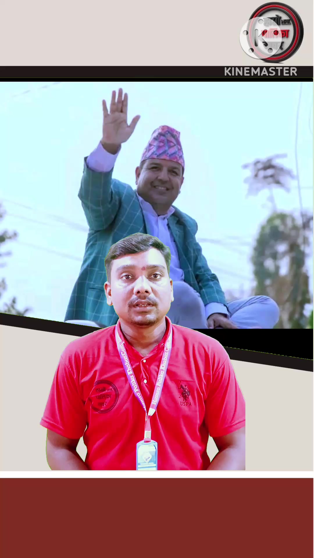 @हाम्रो पालिका खवर TV