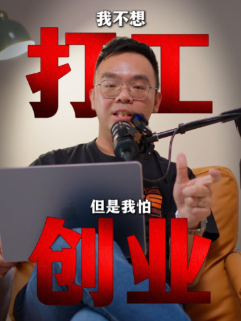 @Axly Tham · 房地产销售导师