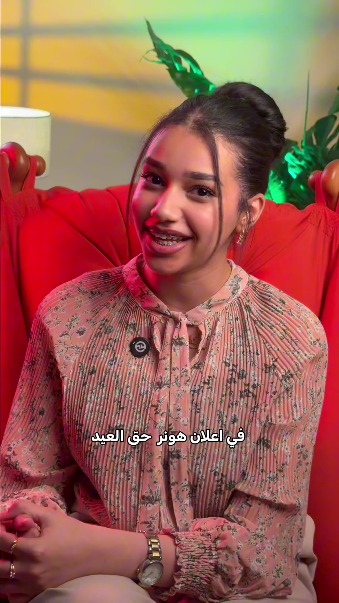 @Aryam Dailys