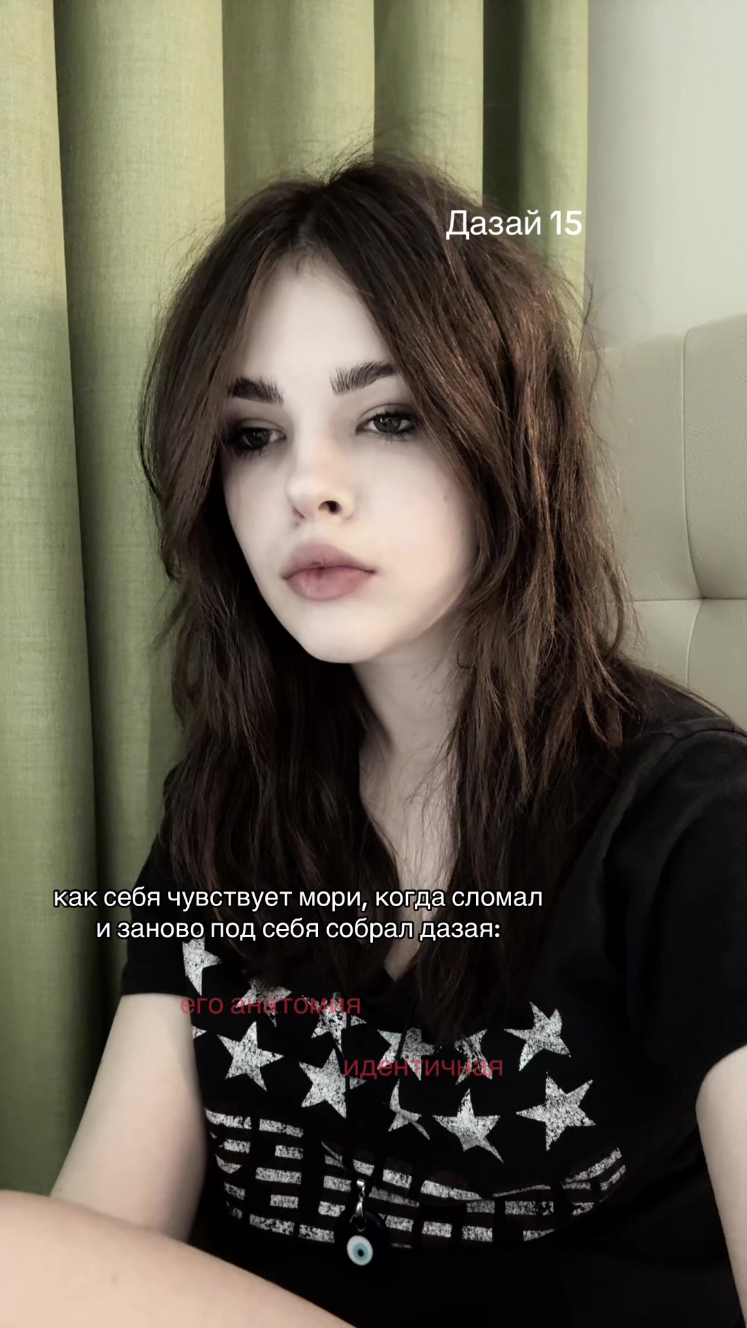 @sasha🪶