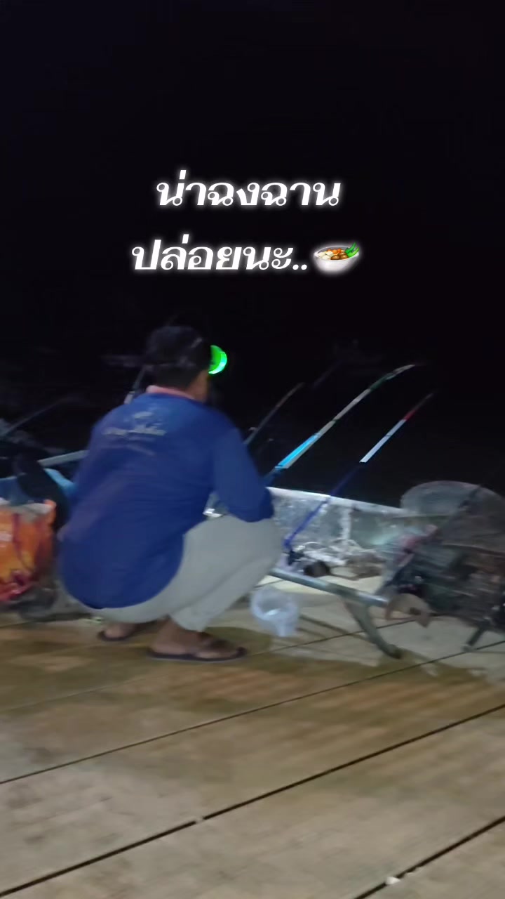 @โตโต้Shadow🎣