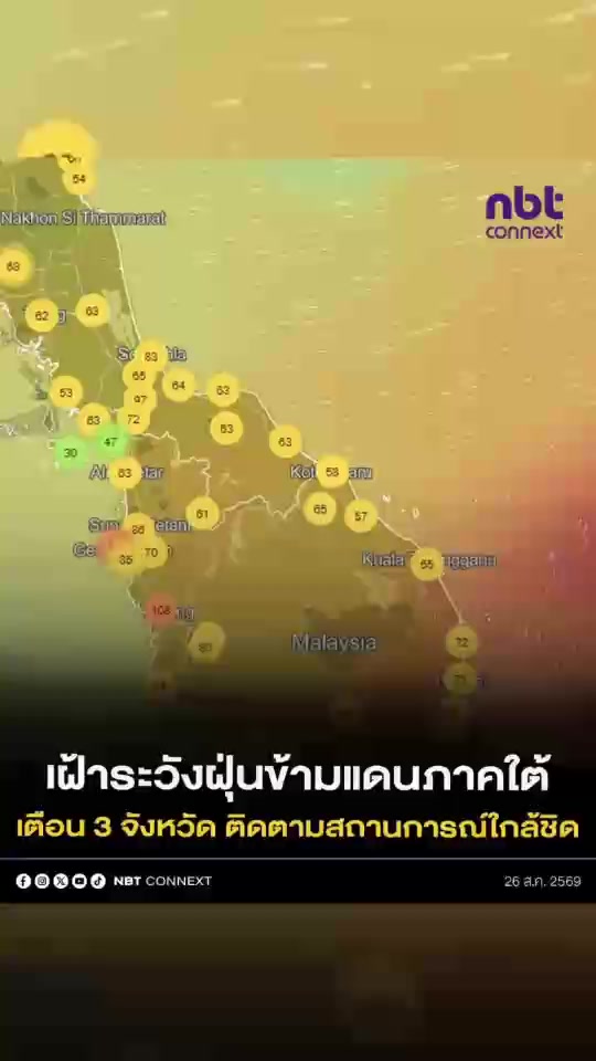 @PR Chiangmai