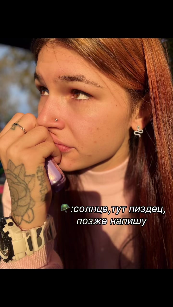 @НЕ ПУТАНА 🤍