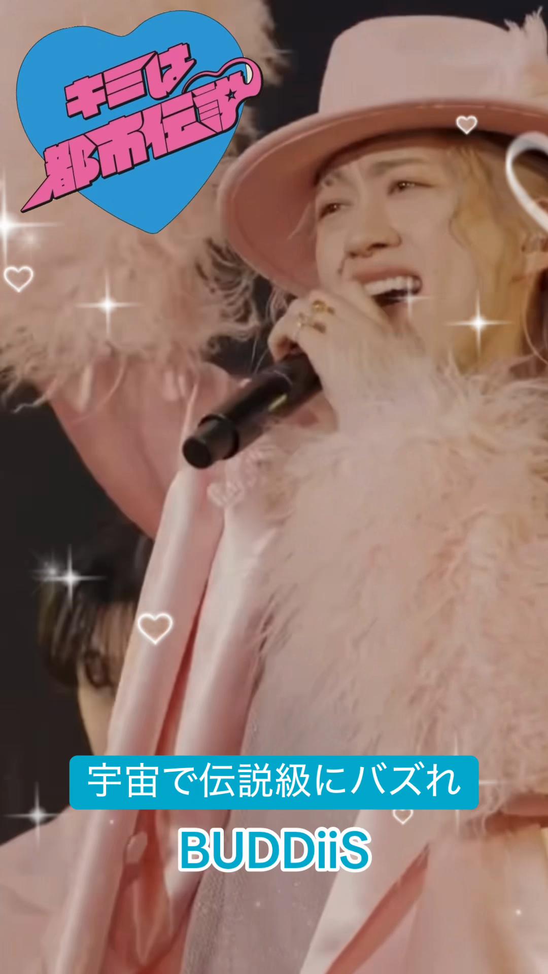 @優羽〜ゆう〜