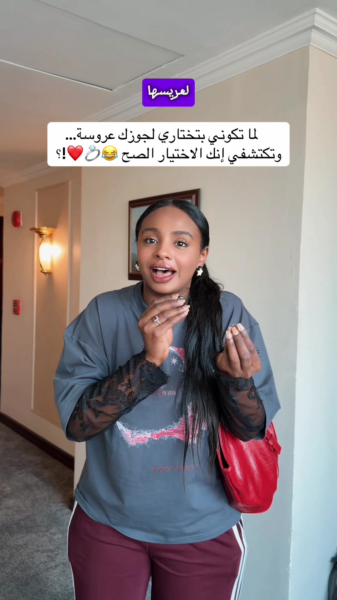 @الفوتوغرافيه الفرفوشه📸📲🤪