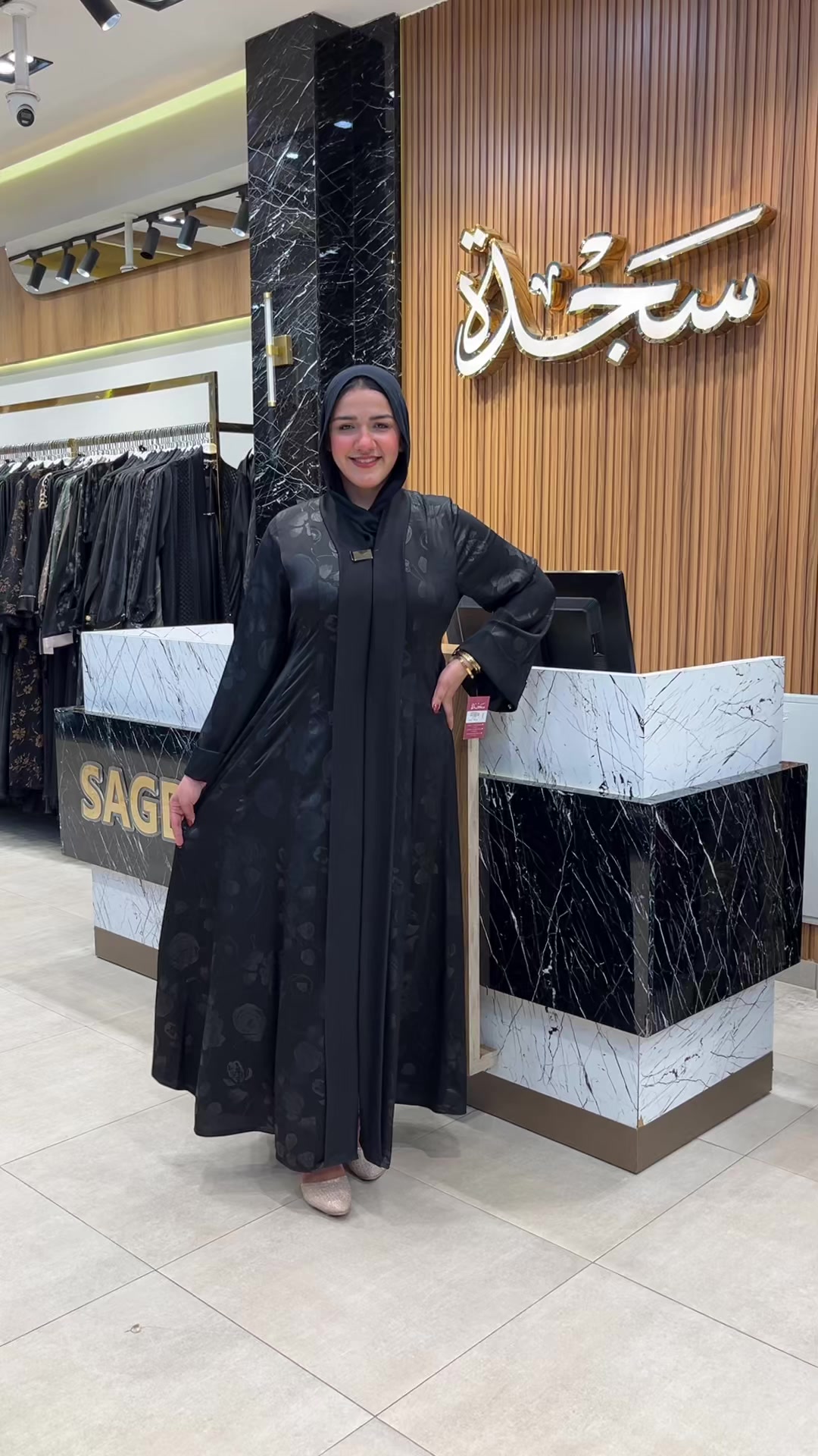 @سجدة للعبايات