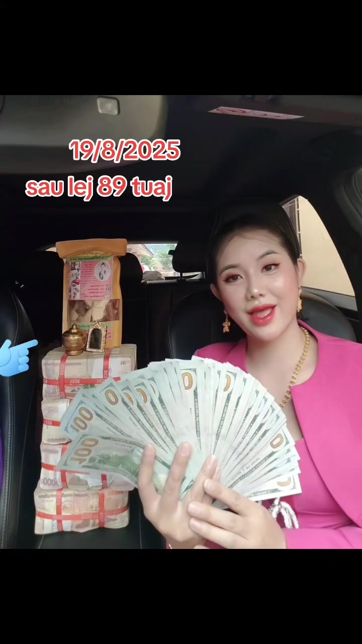 @nkauj see xyooj