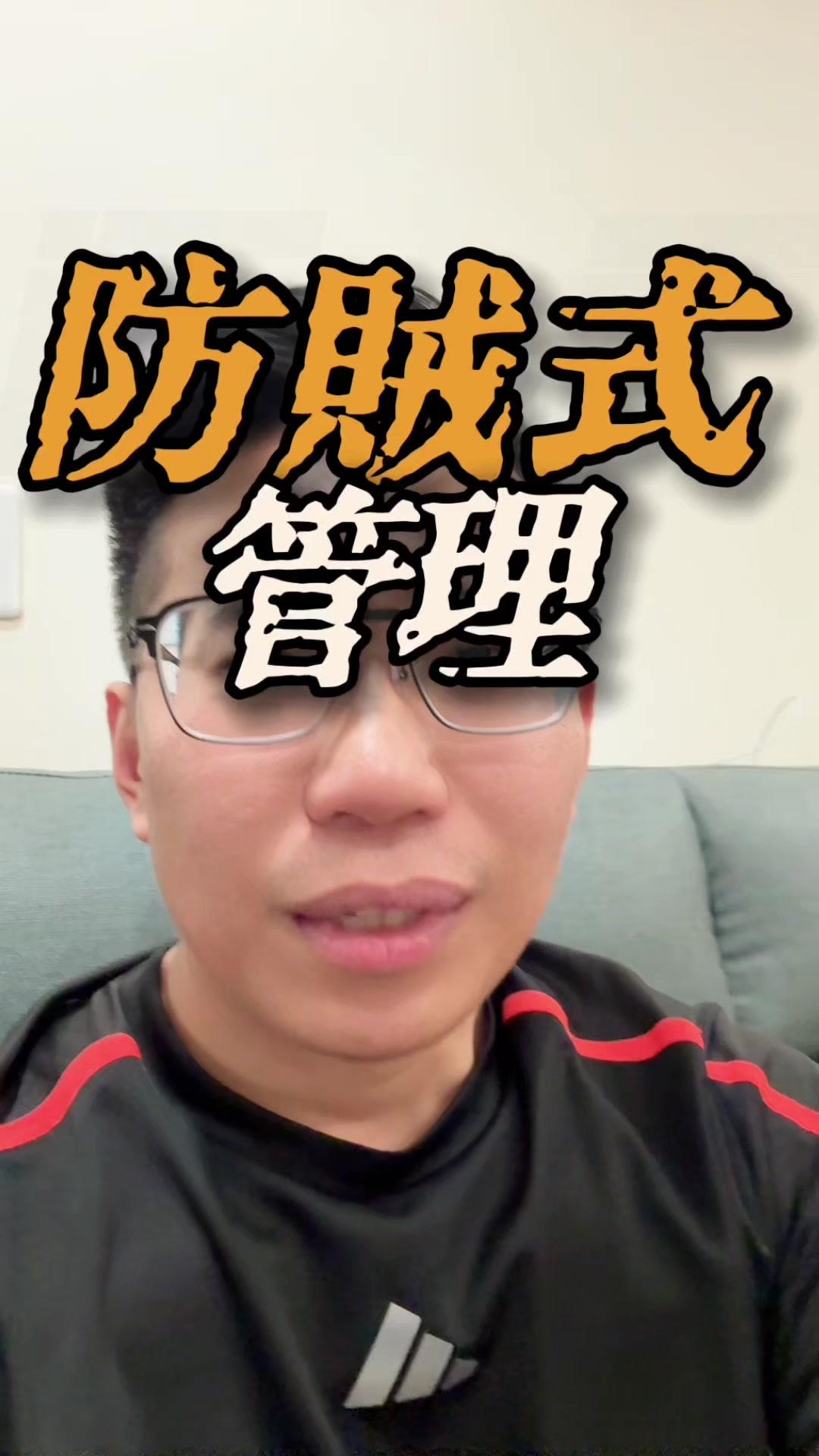 @黃EN
