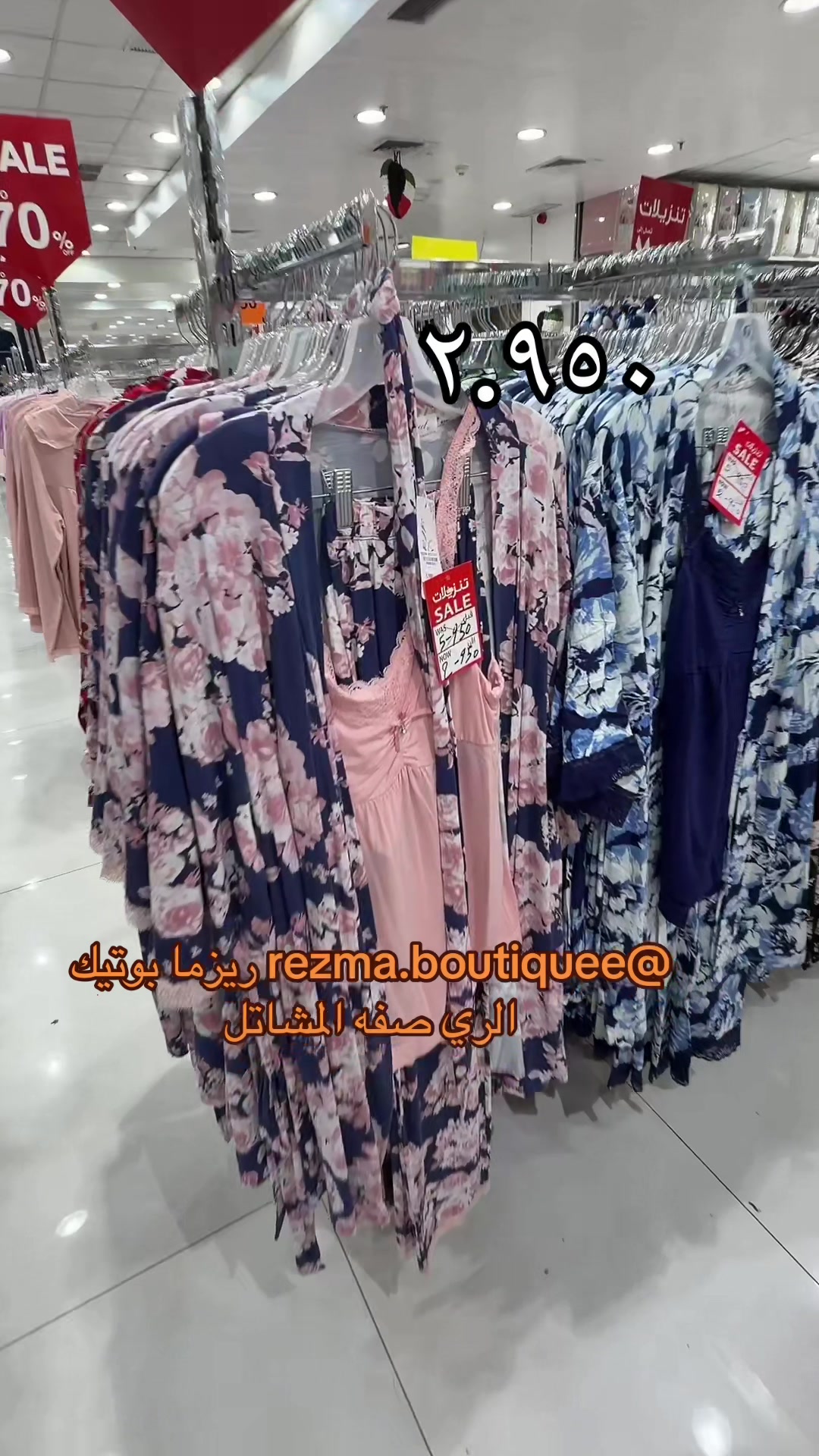 @سكك كويتية