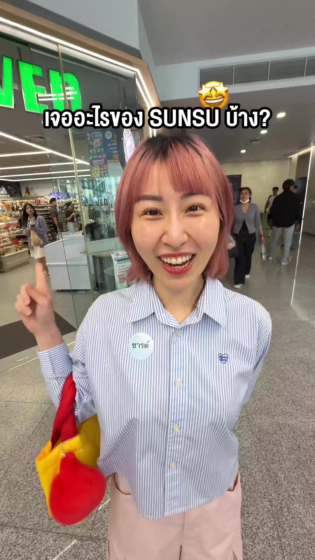 @Sunbeary