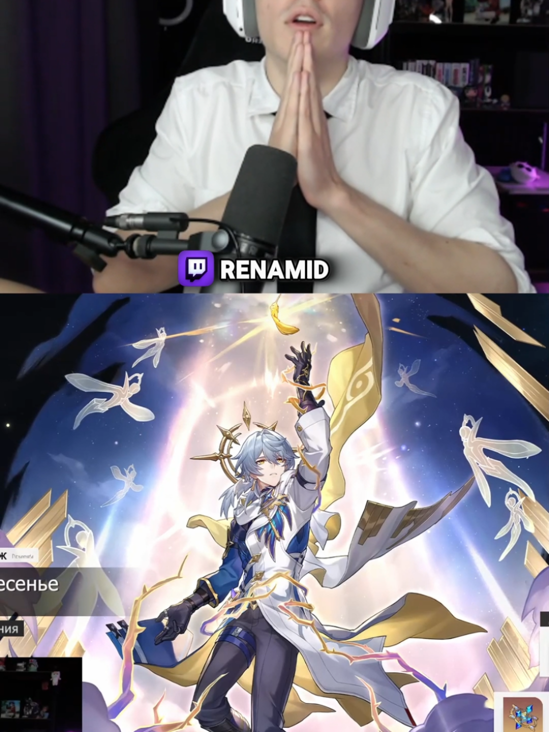 @Нарезки Renamid
