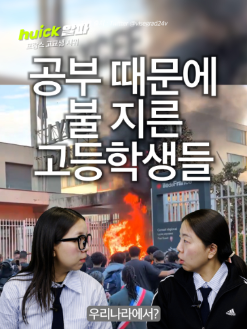 @휙알파 huick