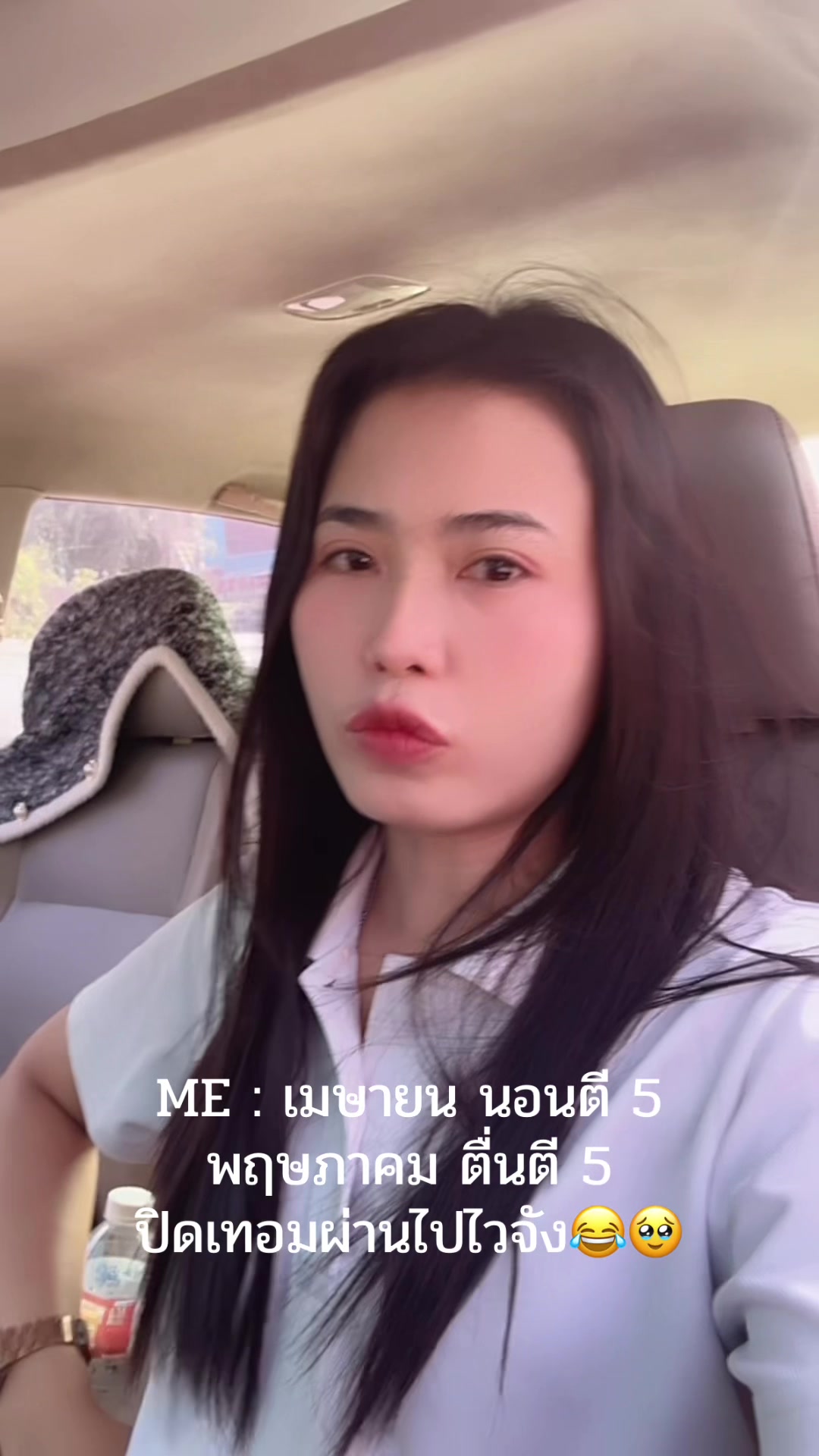 @เจ้า หญิง
