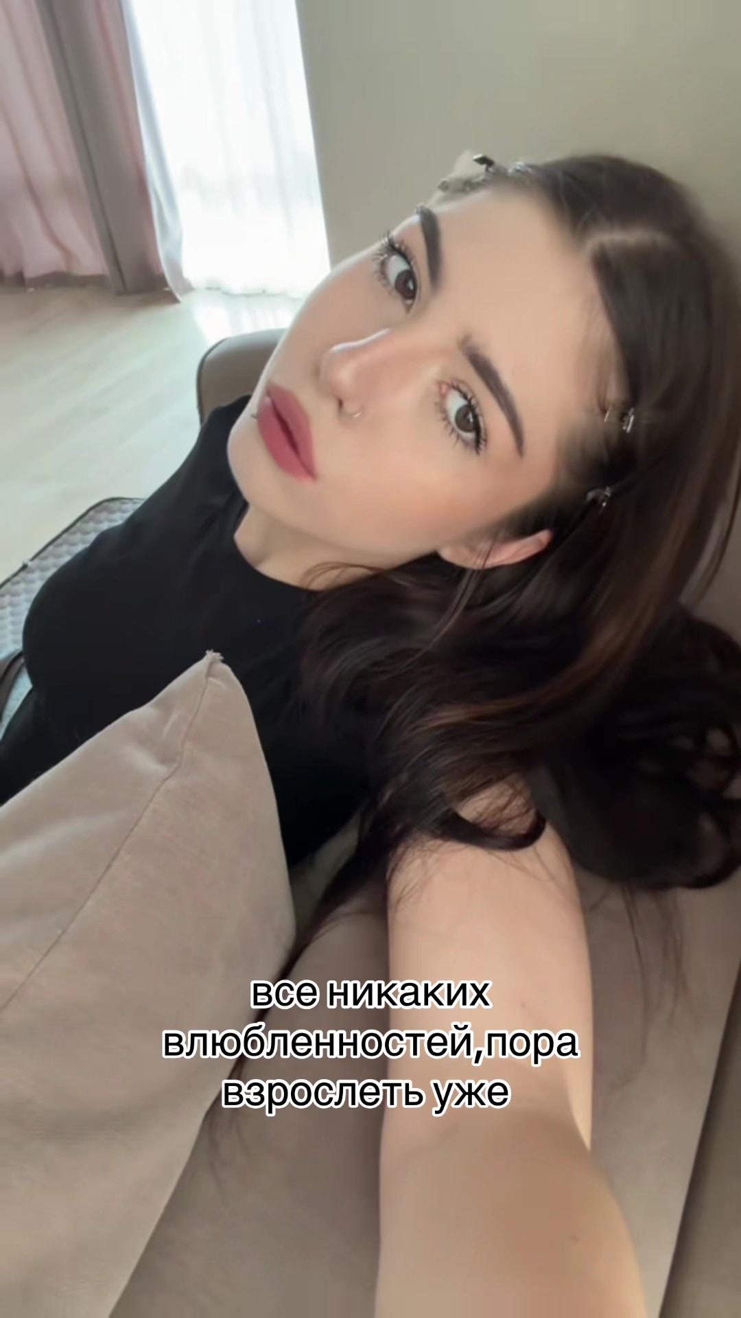 @Стефания Бледная
