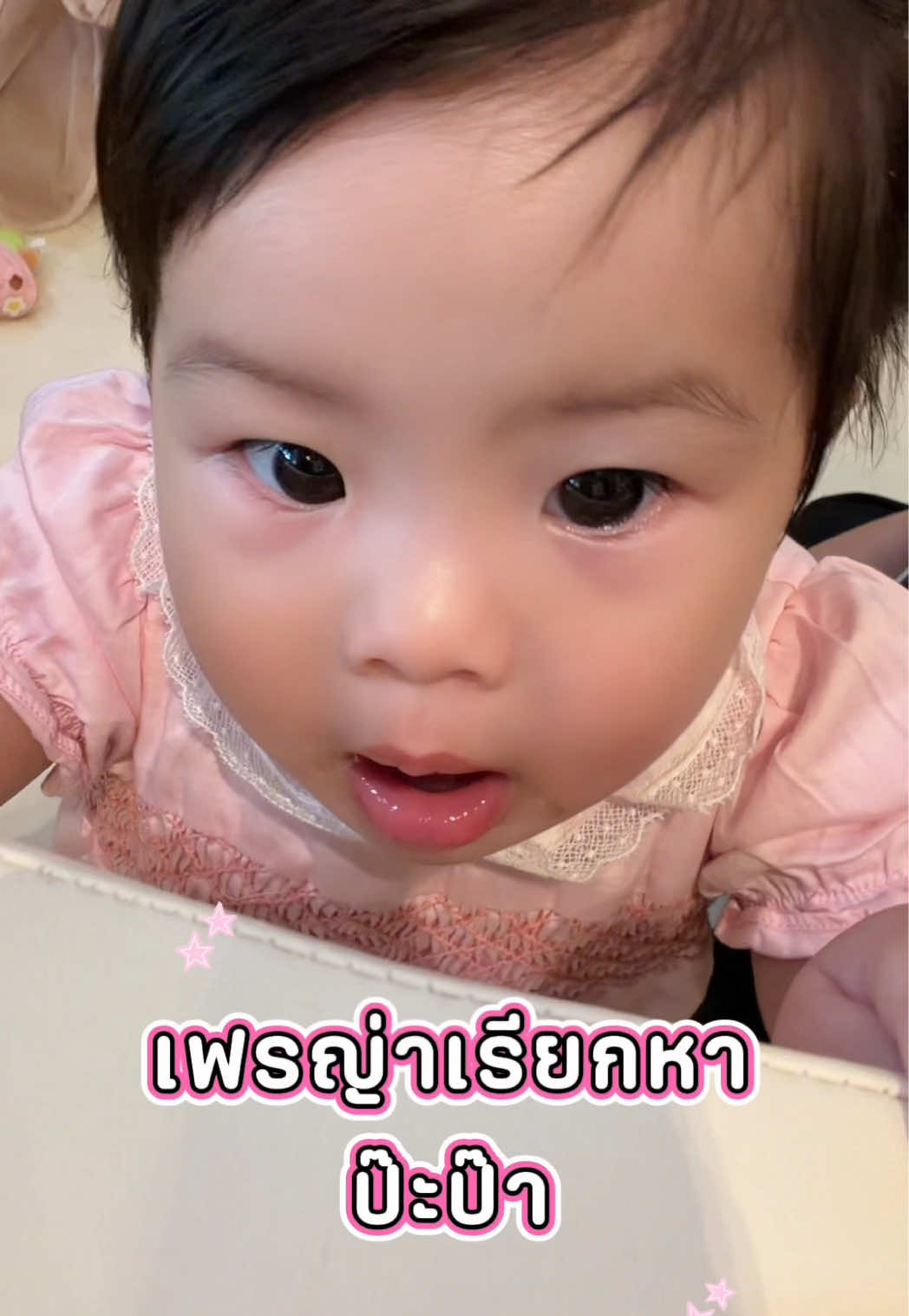 @คุณพ่อ เฟรญ่า