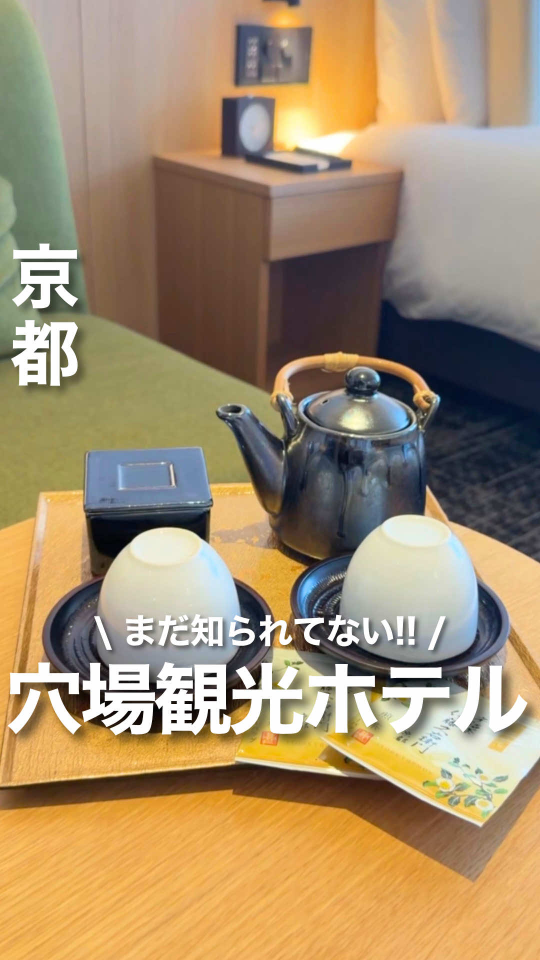 @ゆみ | 東京発のお出かけ情報まとめ