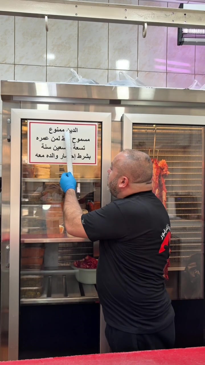 @karkourbutchery
