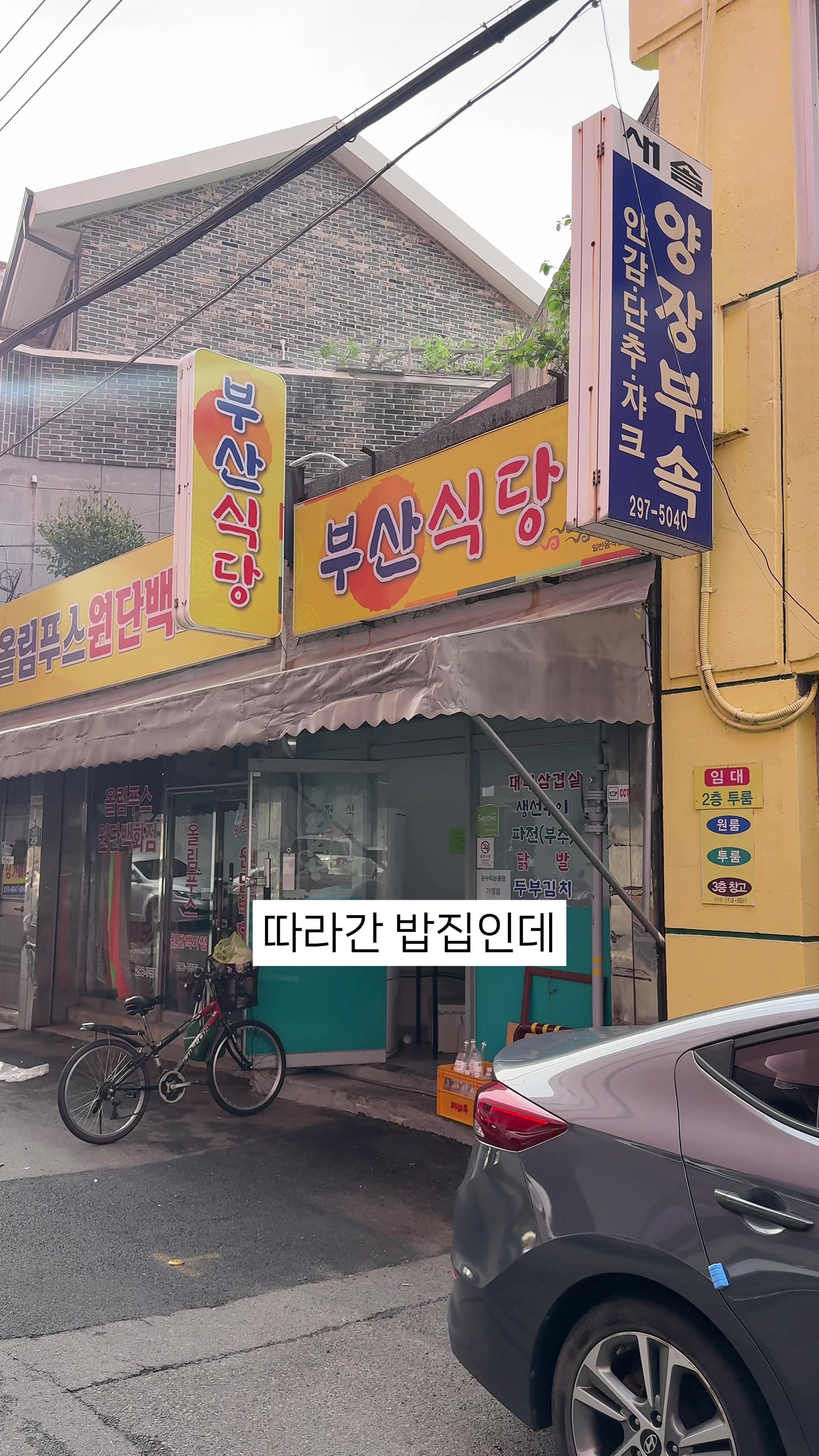 @먹요메