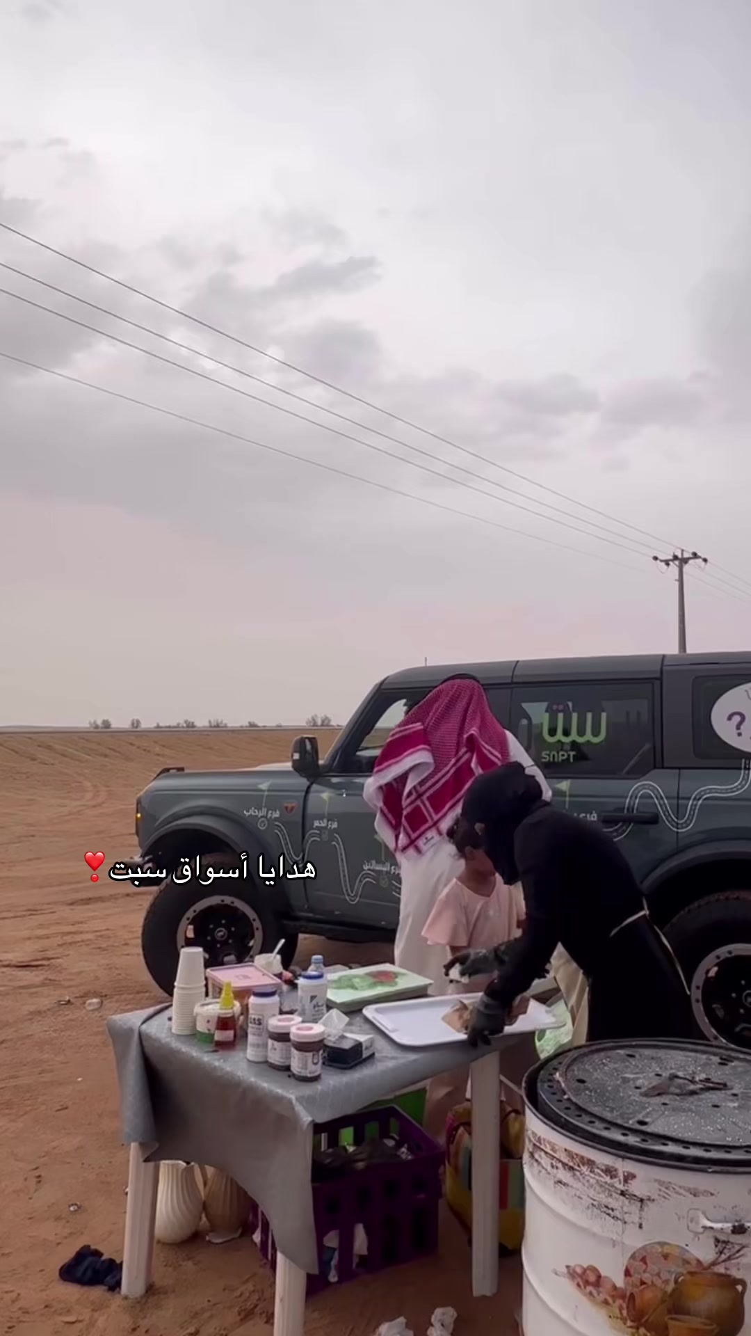 @مُـيم/القحطاني ❤️
